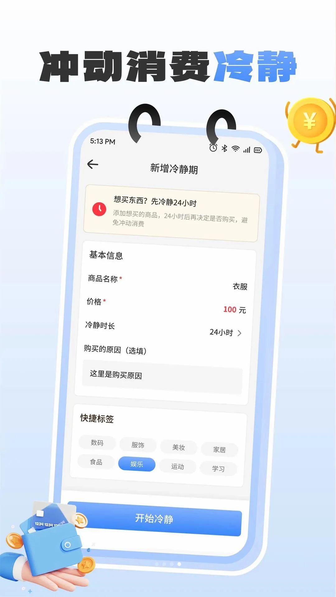 ���ڼ�ʱ��2026�ٷ����°汾