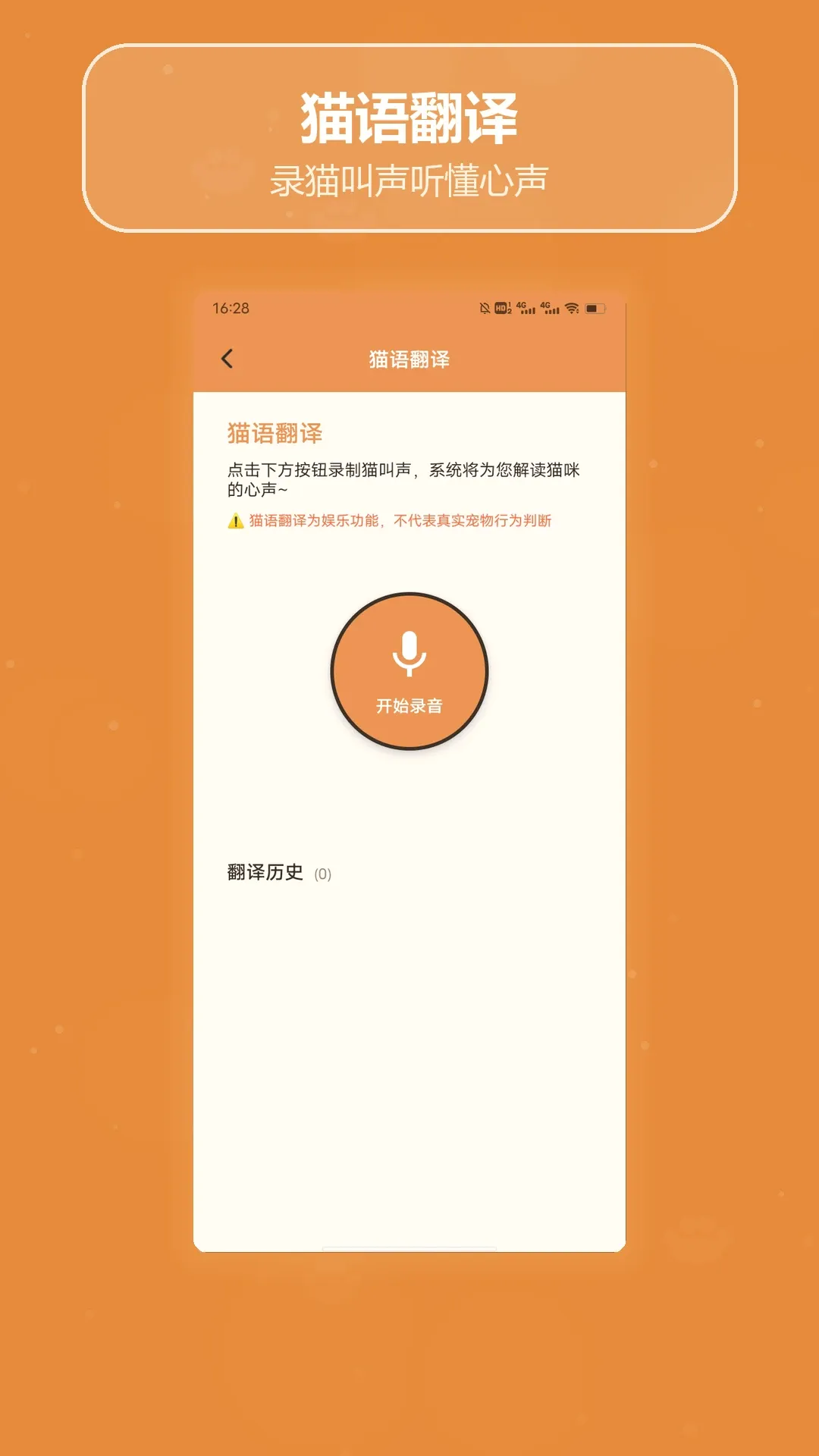 拼豆图纸拼豆最新手机版 拼豆图纸拼豆最新手机版