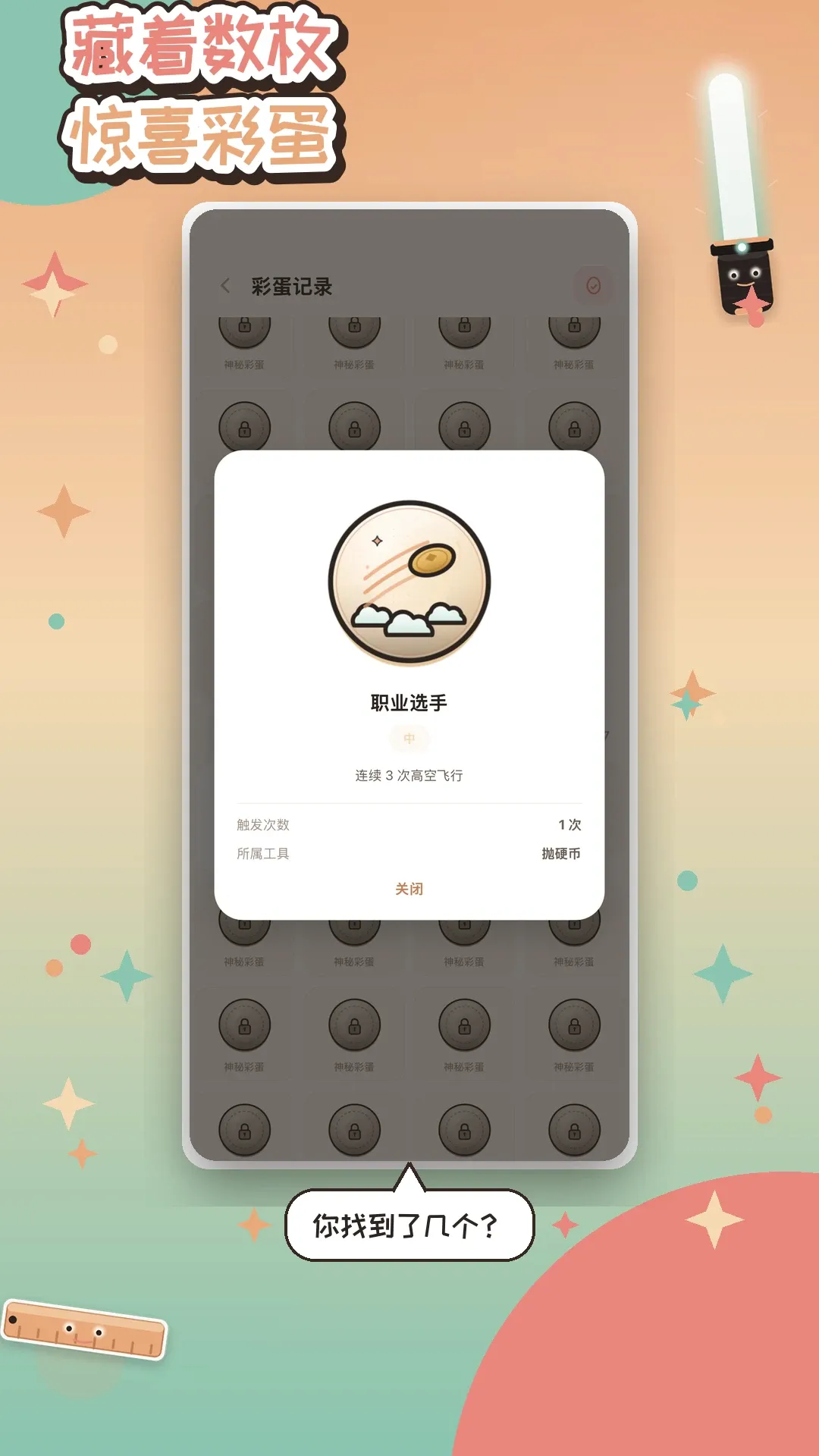 废柴工具(搞怪工具合集) 废柴工具(搞怪工具合集)