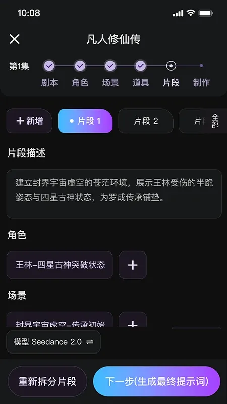 榭尔AI最新手机版 榭尔AI最新手机版