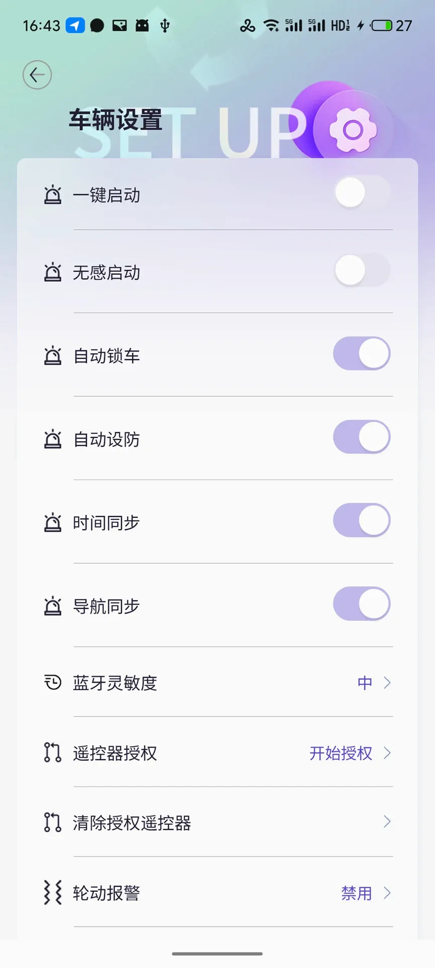 昊圣智行(电动车服务软件) 昊圣智行(电动车服务软件)