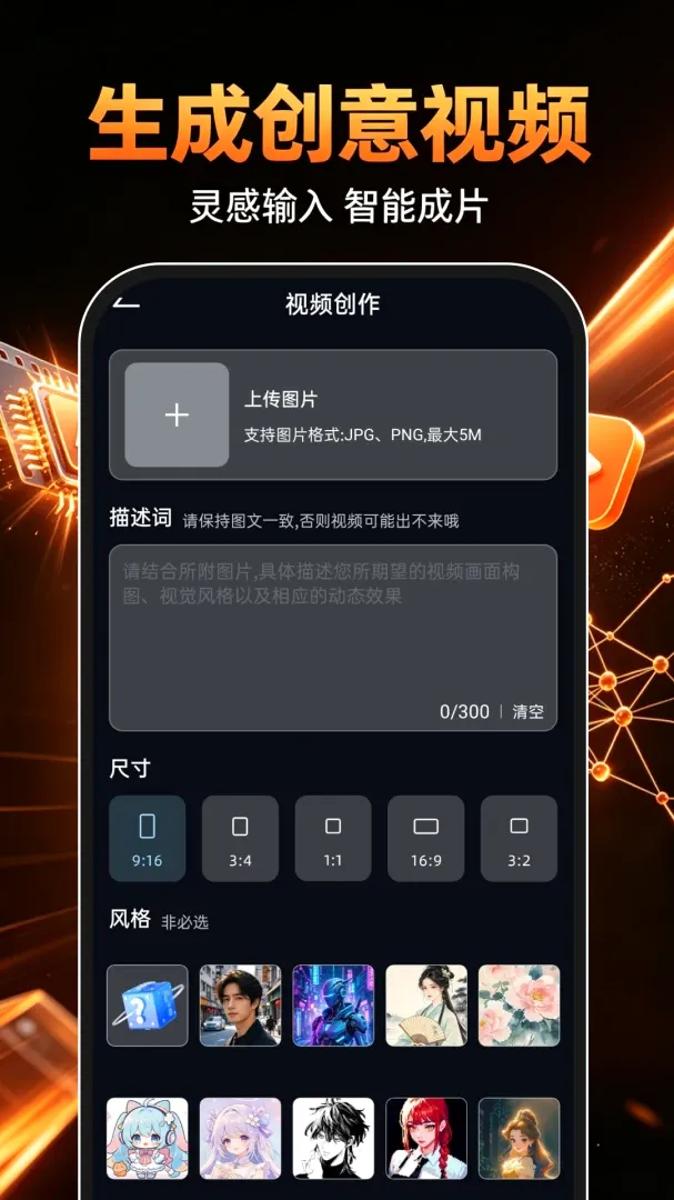 DeepAI成片免费软件2026官方最新版本 DeepAI成片免费软件2026官方最新版本