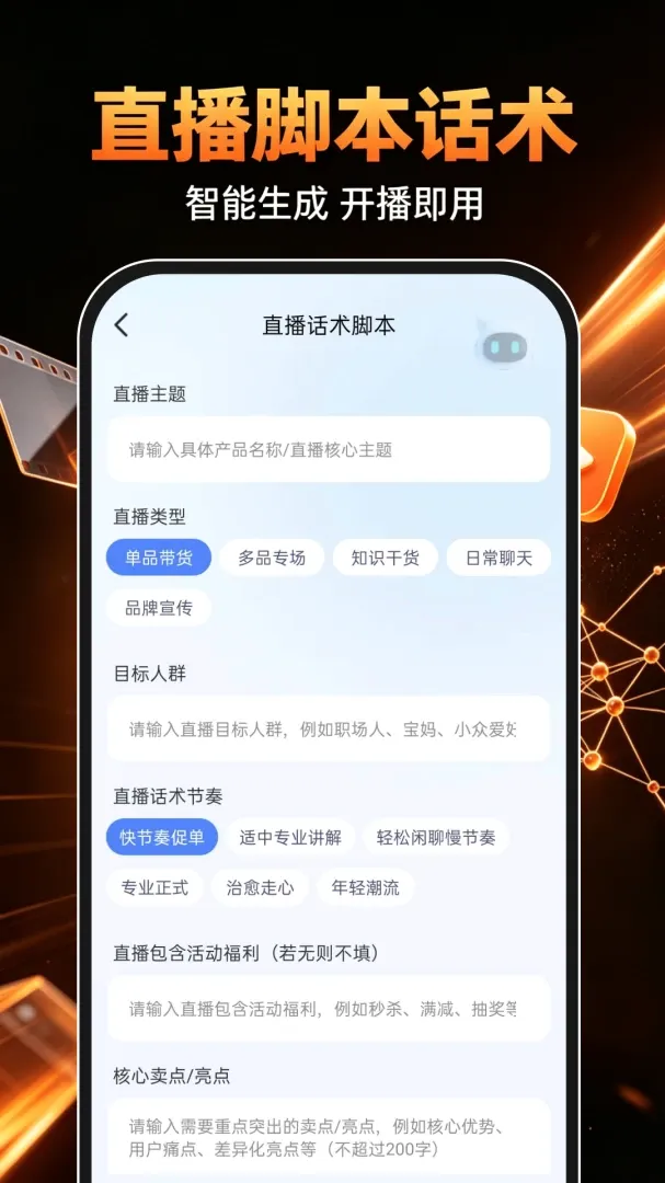 DeepAI成片免费软件2026官方最新版本 DeepAI成片免费软件2026官方最新版本