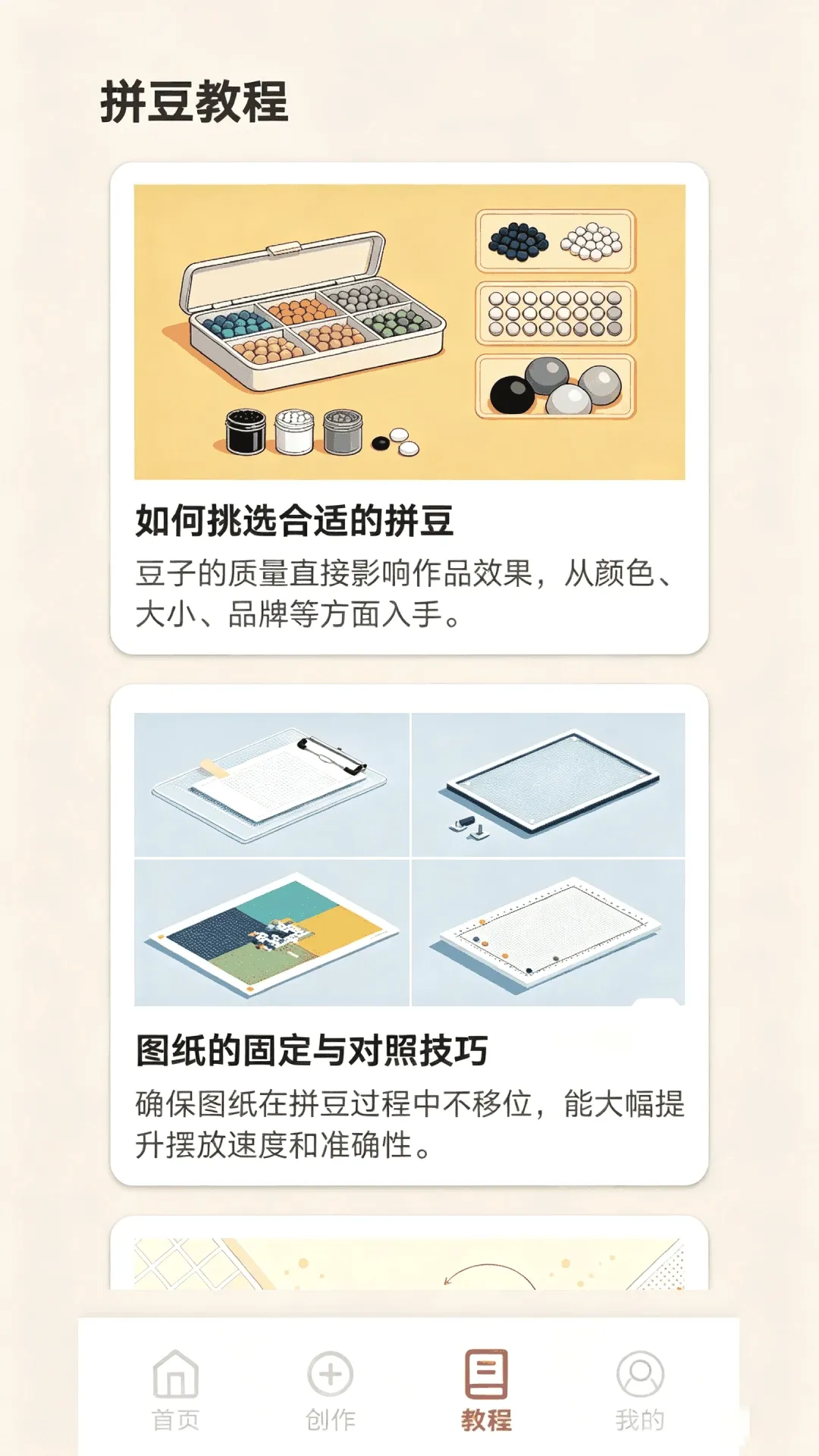 PG助手(文件处理助手) PG助手(文件处理助手)