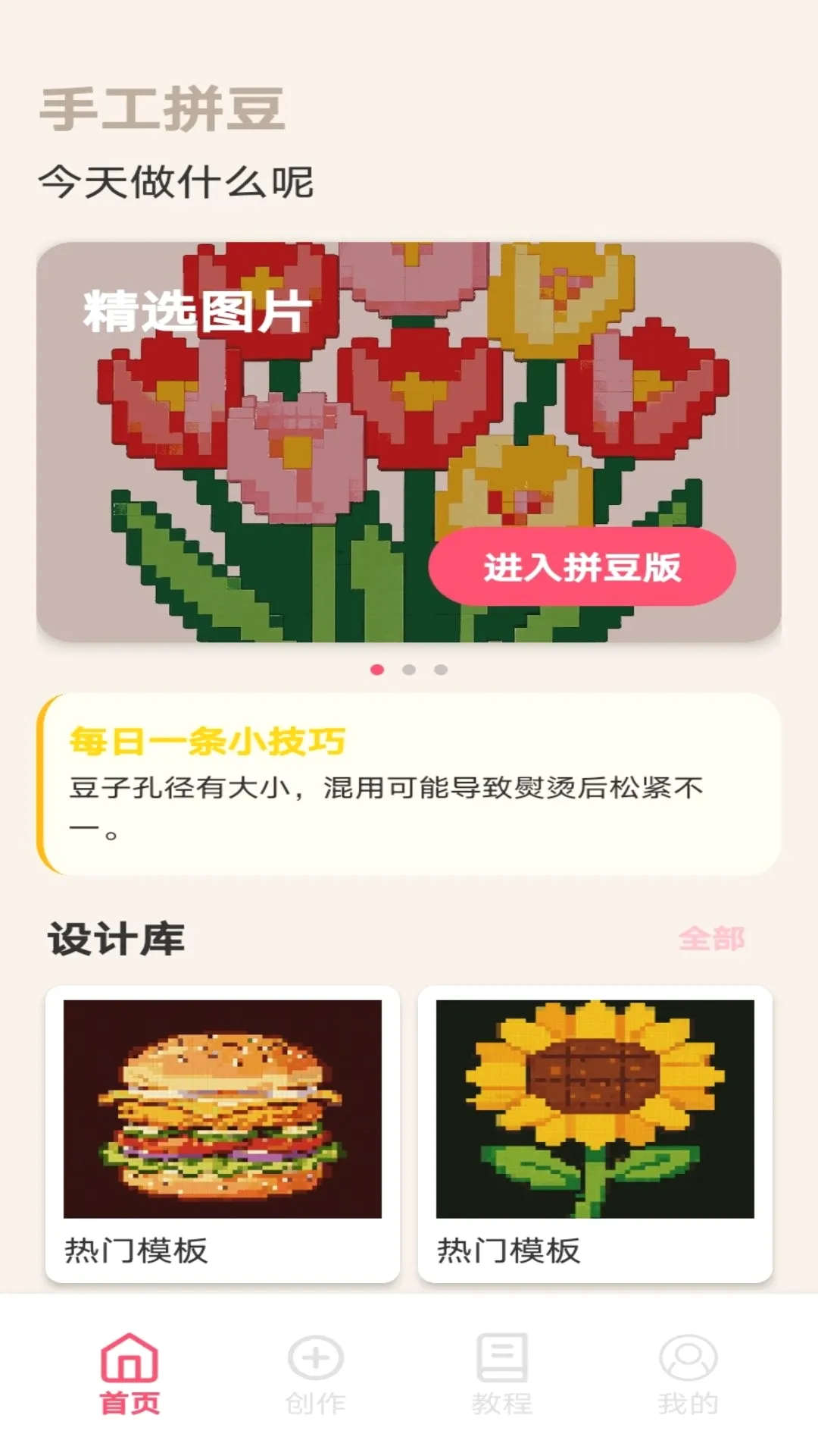 PG助手(文件处理助手) PG助手(文件处理助手)