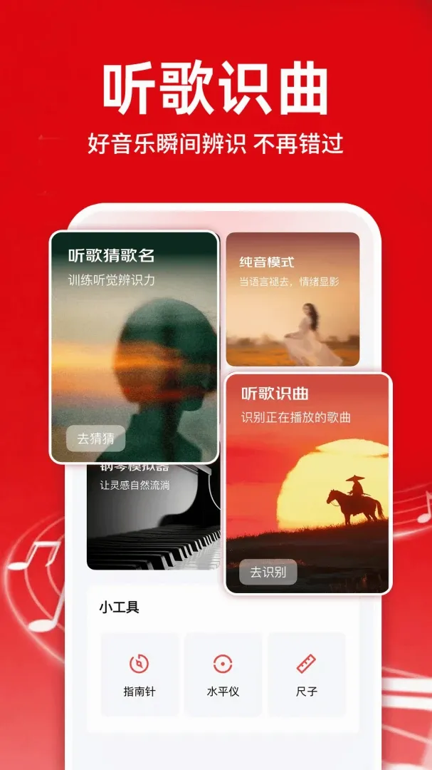 汽车音乐库免费下载软件安卓版手机版 汽车音乐库免费下载软件安卓版手机版
