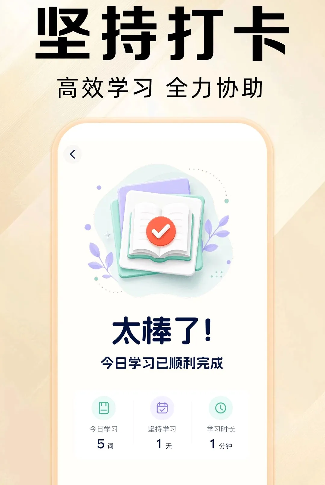 Ӣ��������(Ӣ��ѧϰ����)