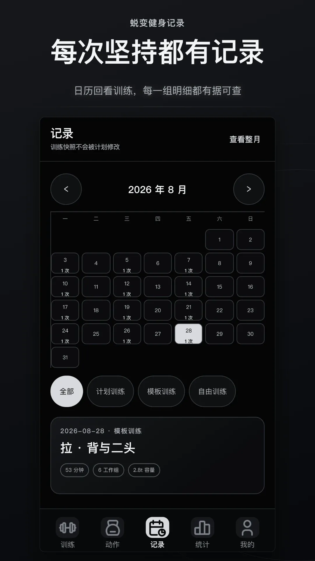 �ɱ佡����¼����(����ѵ������)