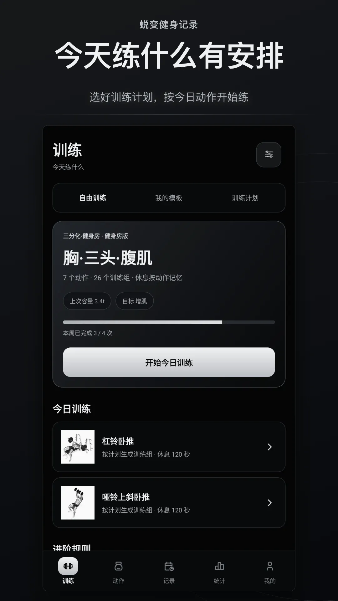 �ɱ佡����¼����(����ѵ������)