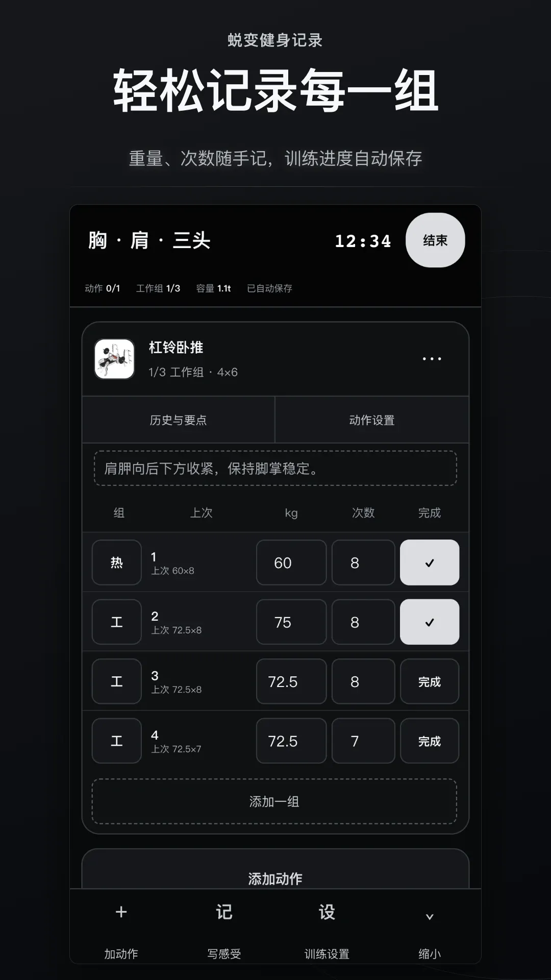 �ɱ佡����¼����(����ѵ������)