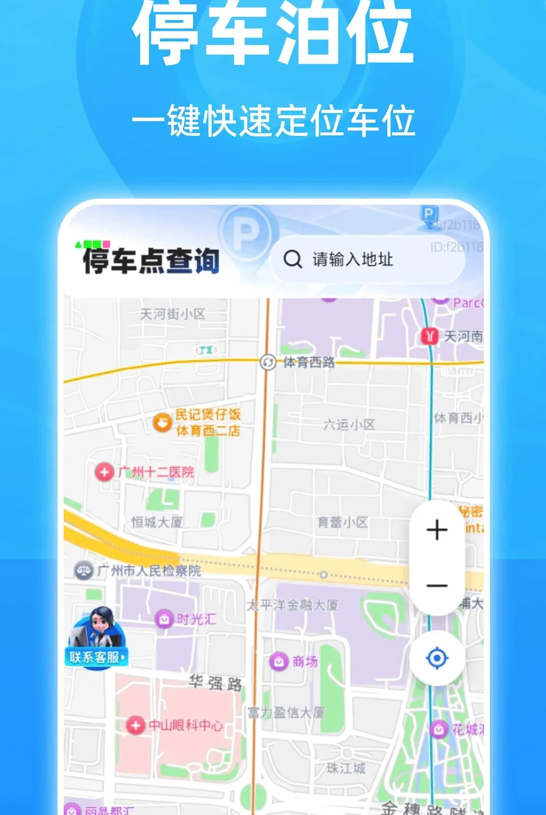 高能精准5G导航2026最新版本 高能精准5G导航2026最新版本