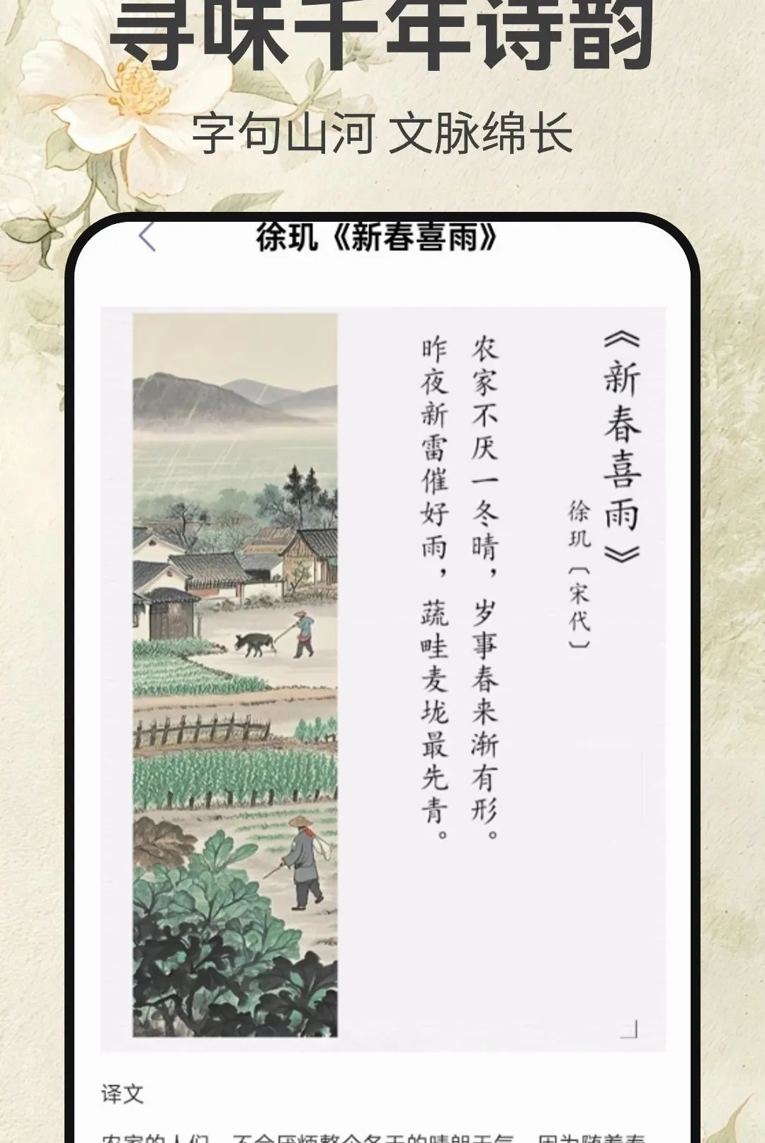 ī��ʫ�μ�(�ŵ�ʫ����¼)