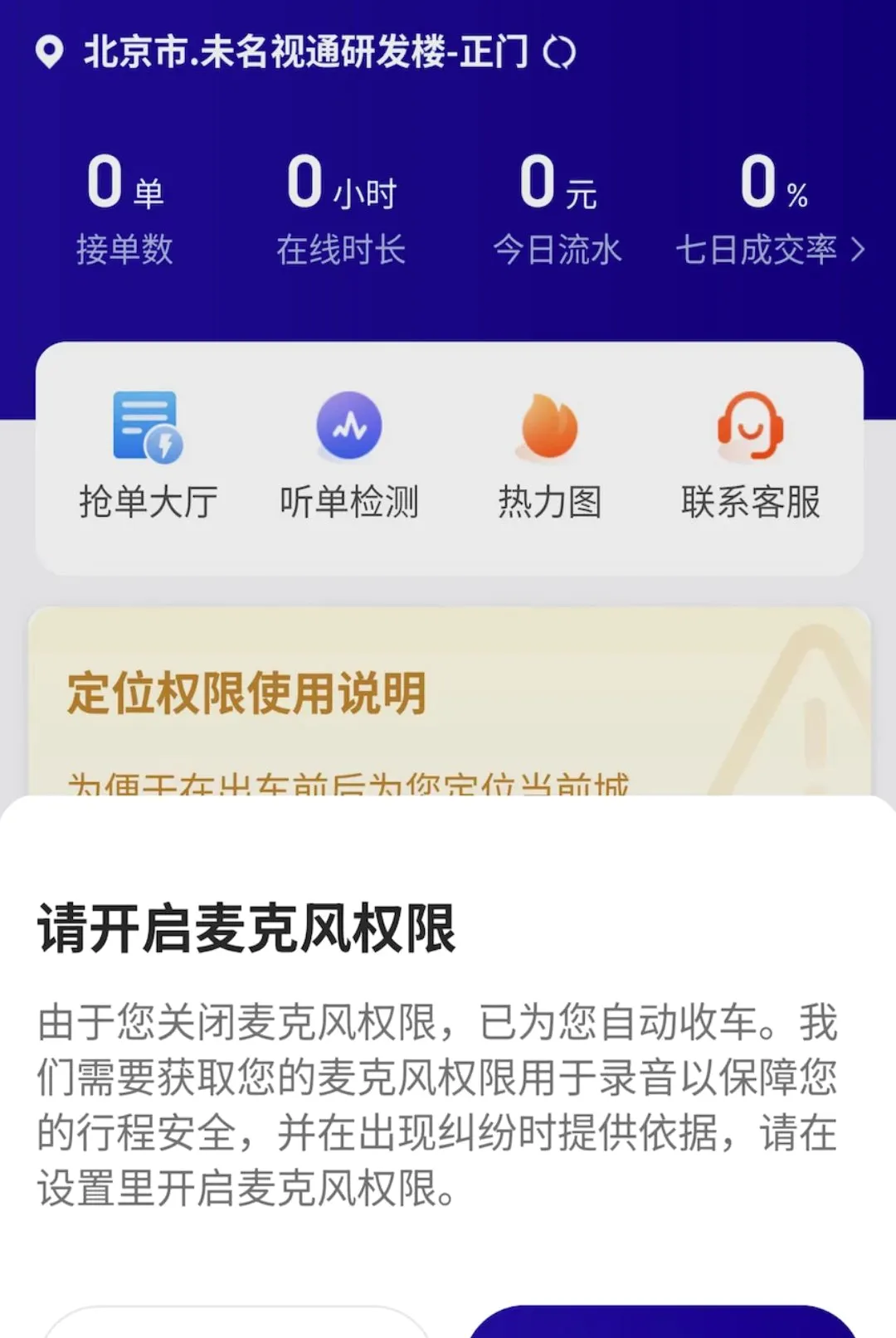 小搜出行2026最新版本 小搜出行2026最新版本