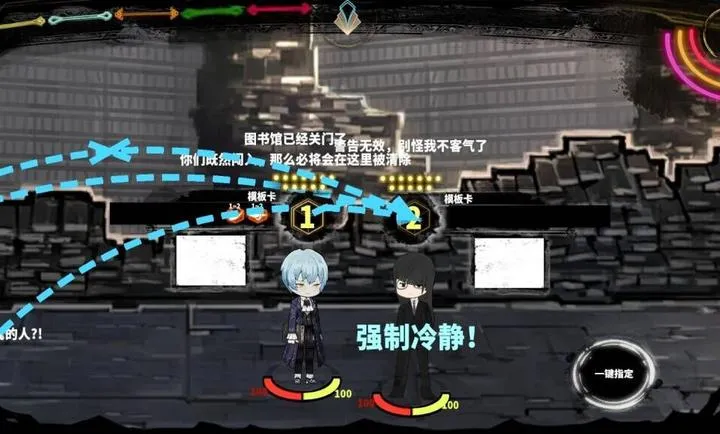 momi版废墟图书馆(B站新游制作) momi版废墟图书馆(B站新游制作)