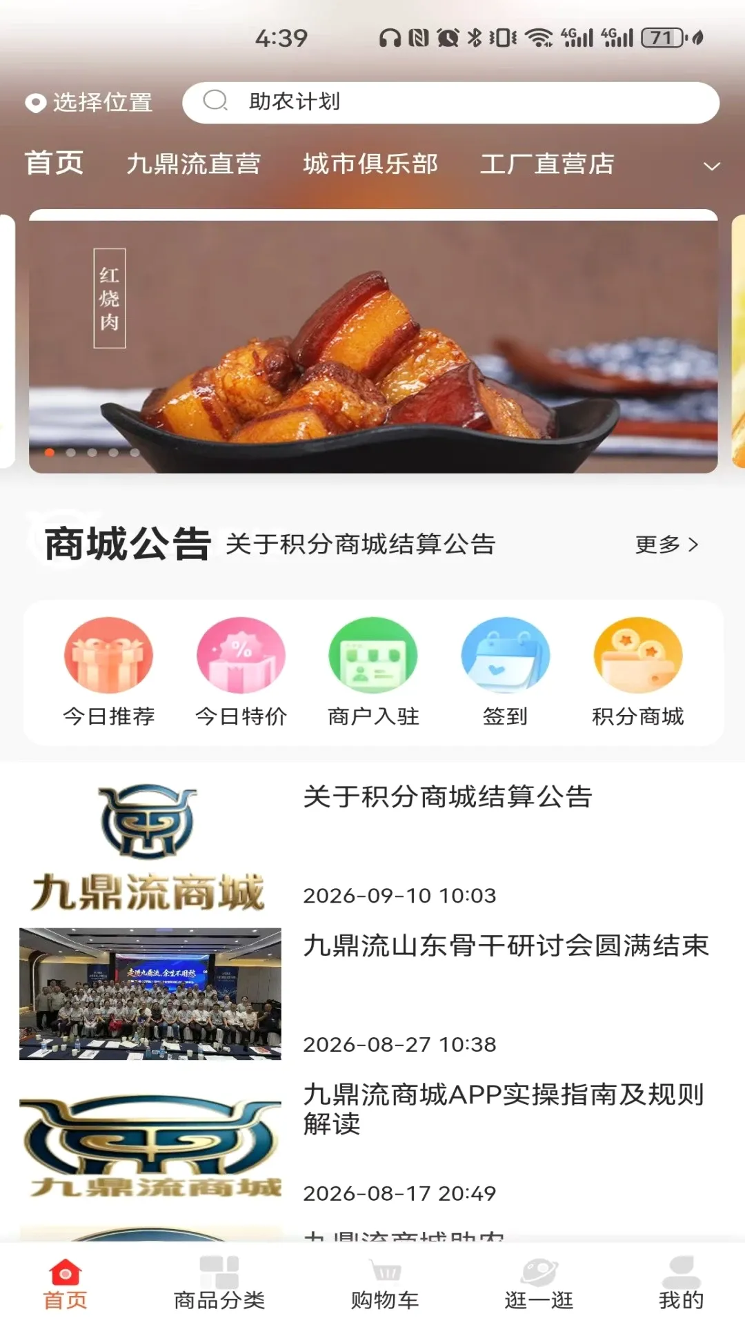 �Ŷ����̳�����2026���°汾
