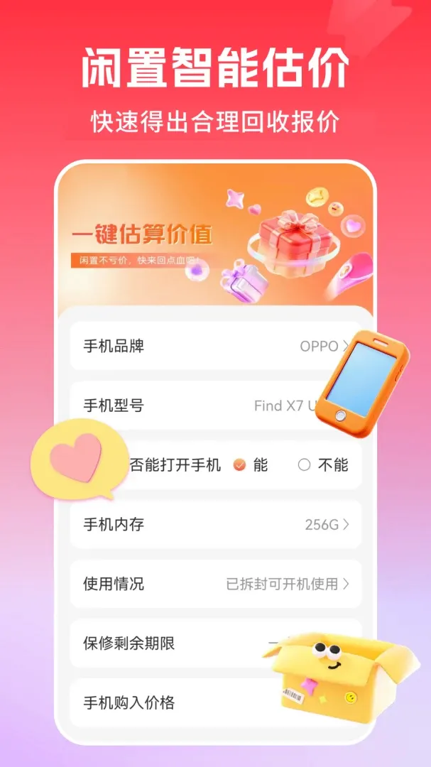 优惠多多购特价(优惠生活购平台) 优惠多多购特价(优惠生活购平台)