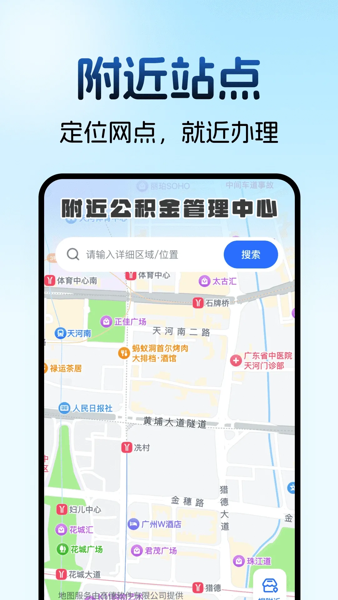 住房公积金计算助手2026官方最新版本 住房公积金计算助手2026官方最新版本