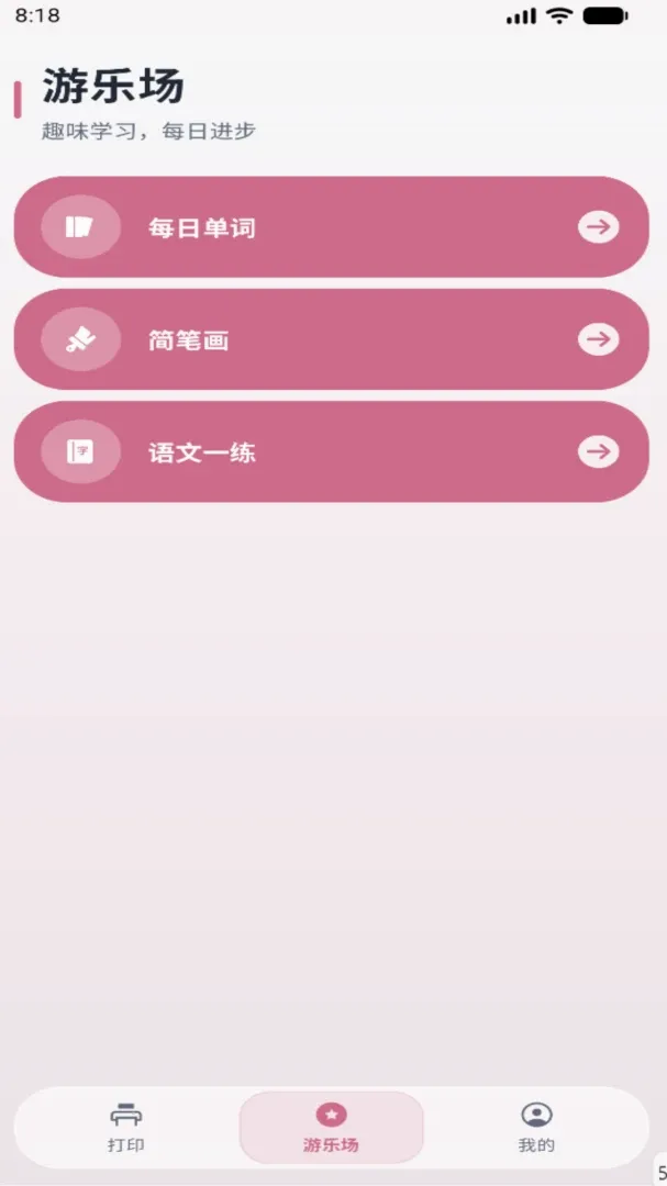 ǧ��APP(����ѧϰAPP)