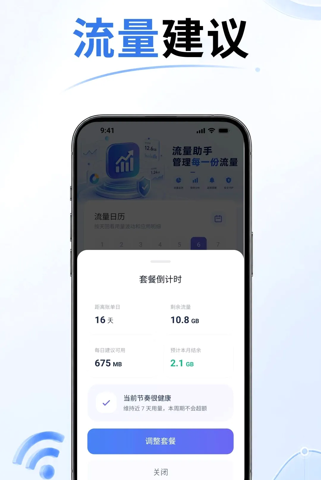 5G���������������ֻ���