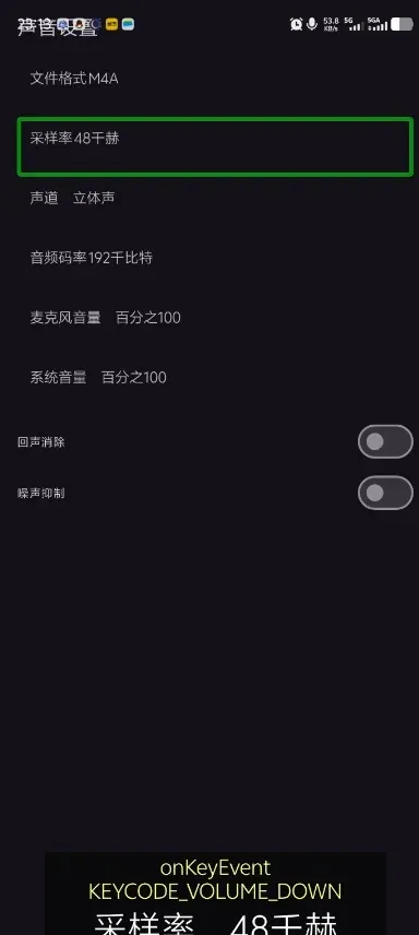 一个录制APP最新手机版