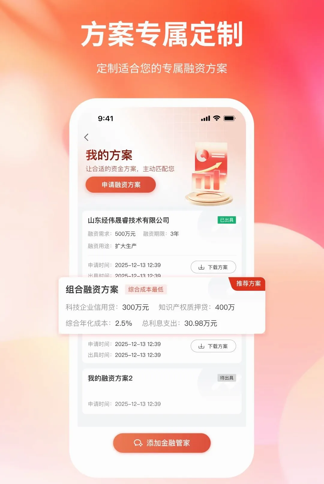 Ǯ������(�������ƽ̨)
