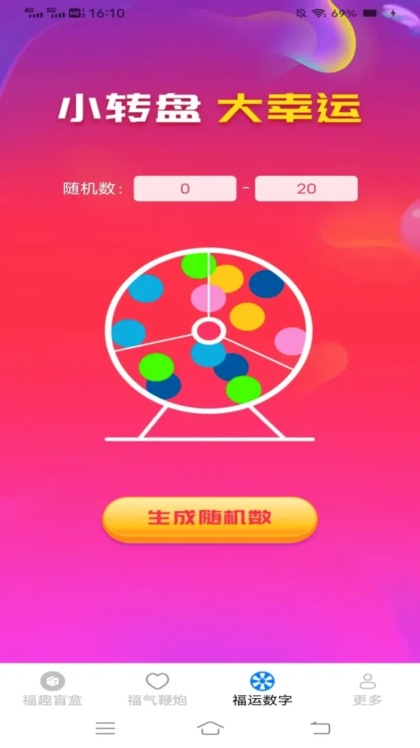 �鸣����APP2026���°汾